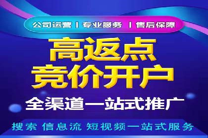 某科技公司通过信息流广告代理提升产品销量的案例