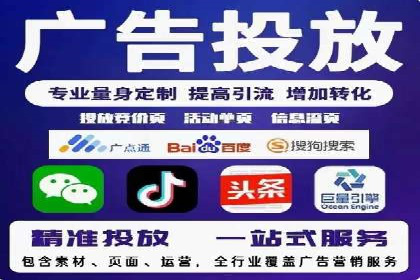 竞价广告的优化技巧：XX行业领先企业的成功经验