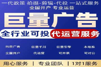 揭秘信息流广告开户转化率提升的秘诀